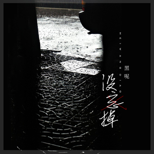 3D殴美人被宠物搞到高潮
