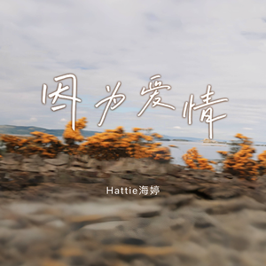 3D殴美人被宠物搞到高潮
